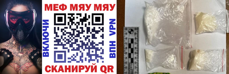 Какие есть наркотики Бузулук Меф 