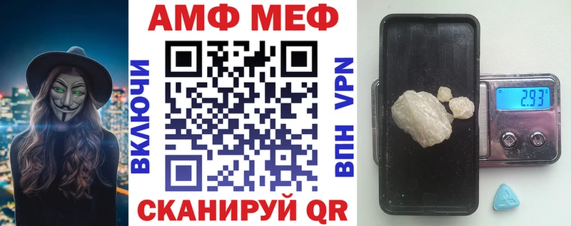 МЕГА tor  купить наркотик  Бузулук  Amphetamine Premium 