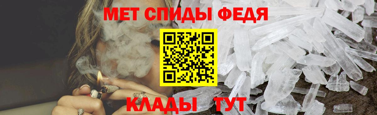 Амфетамин  Вход с VPN  Бузулук  Амфетамин 97%  Amphetamine 