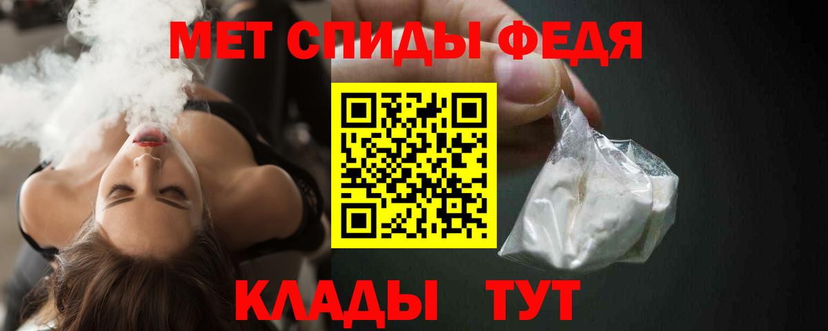 Амфетамин VHQ Бузулук
