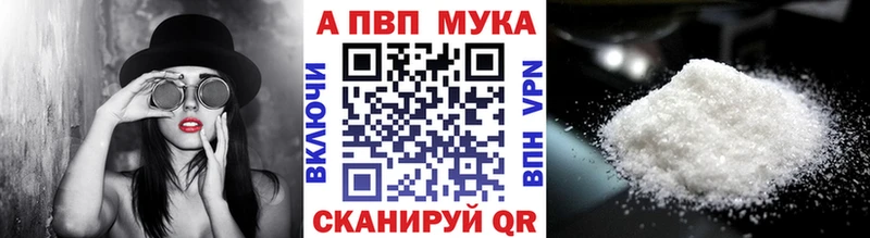 даркнет сайт  Бузулук  даркнет Telegram  Alpha-PVP мука 