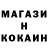 Метадон кристалл ItsAbysmal