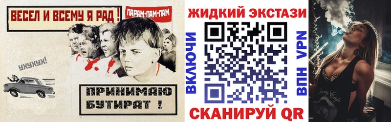 Бутират 1.4BDO  магазин продажи наркотиков  Бузулук 