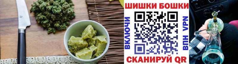 Cannafood марихуана Бузулук