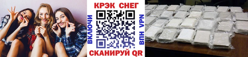COCAIN Эквадор  где купить наркоту  Бузулук 