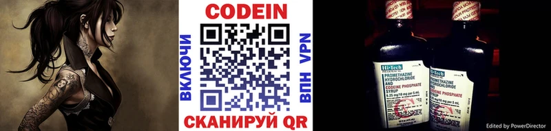 где найти наркотики  Бузулук  Кодеиновый сироп Lean Purple Drank 