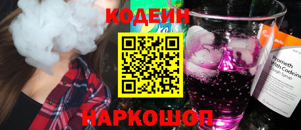 Бузулук  ГАШИШ  Вход с VPN  Канабис  Мефедрон  Мефедрон  