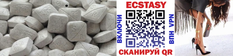 Экстази VHQ  Бузулук 