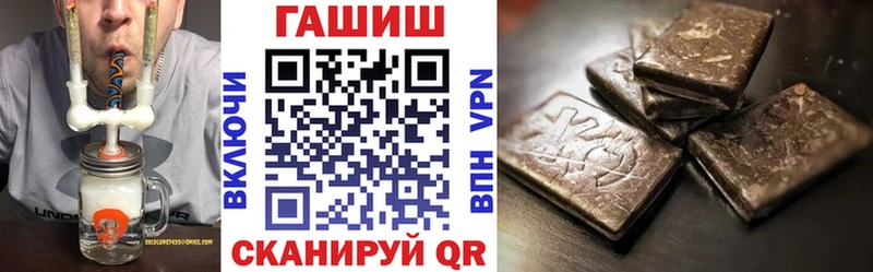 darknet наркотические препараты  omg зеркало  Бузулук  ГАШИШ Cannabis 
