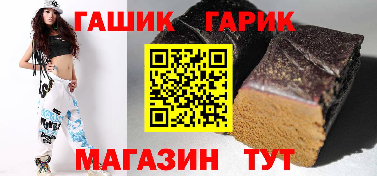 ГАШ хэш  ГАШИШ  даркнет сайт  Бузулук  Гашиш Изолятор  Вход с VPN 