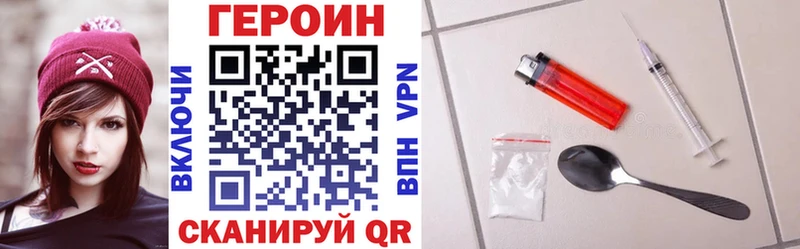 продажа наркотиков Бузулук Героин герыч