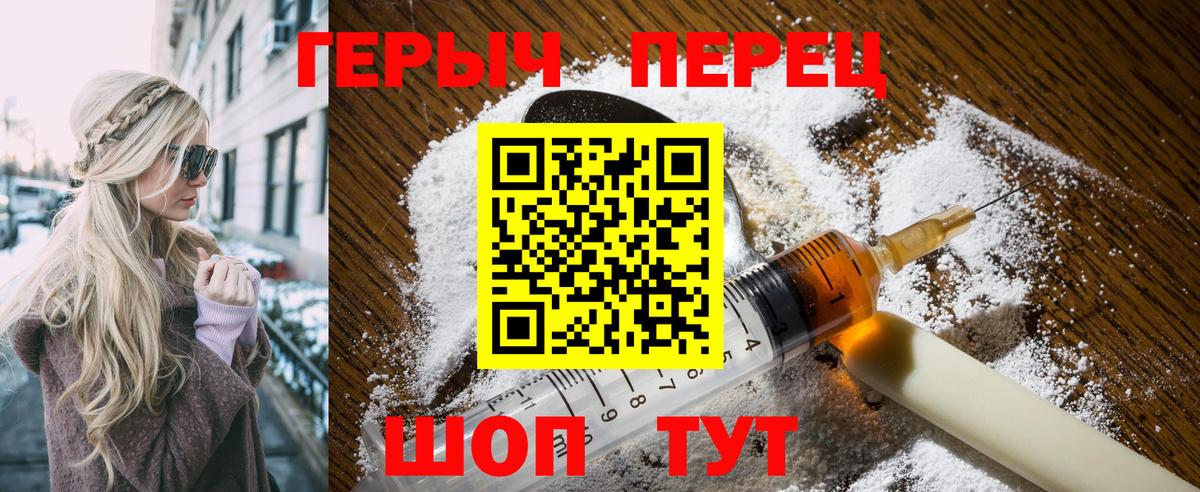 ГЕРОИН Афган  Вход с VPN  Бузулук 