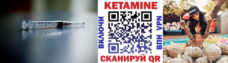 мориарти клад  Бузулук  КЕТАМИН ketamine 