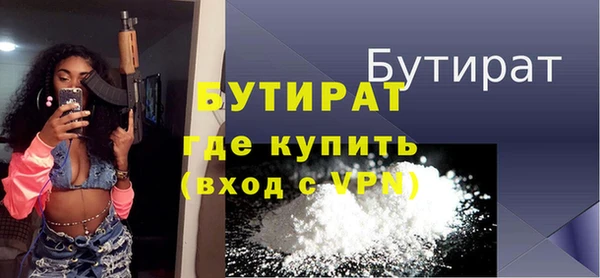 ГАЛЛЮЦИНОГЕННЫЕ ГРИБЫ Пестово