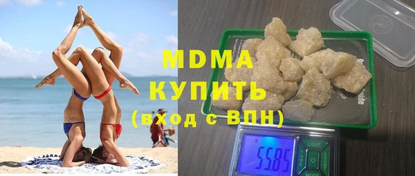 MDMA Premium VHQ Богородицк