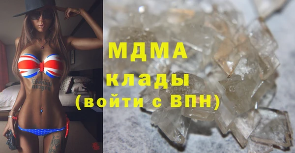 MDMA Premium VHQ Богородицк