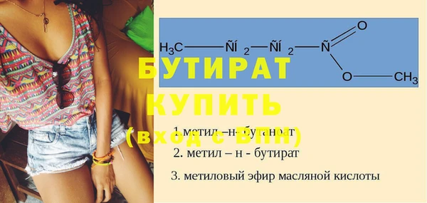 MDMA Premium VHQ Богородицк