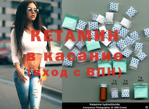 MDMA Premium VHQ Богородицк