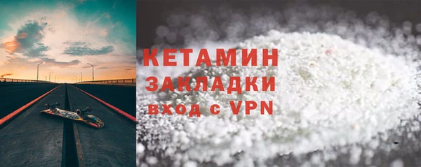 мефедрон VHQ Богородск