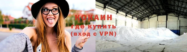 прущие крисы Бронницы