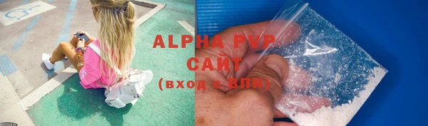 эйфоретик Бугульма