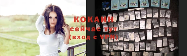 эйфоретик Бугульма