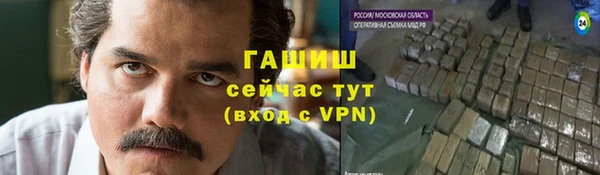 мефедрон VHQ Богородск