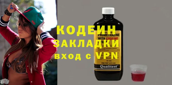эйфоретик Бугульма