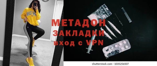 гашиш Богданович