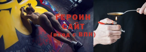 мефедрон VHQ Богородск