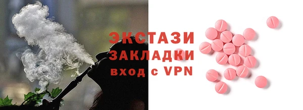 MDMA Premium VHQ Богородицк