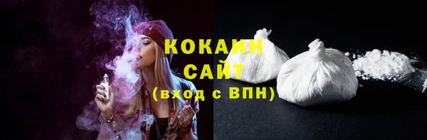 MDMA Premium VHQ Богородицк