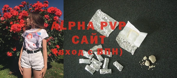 мефедрон VHQ Богородск