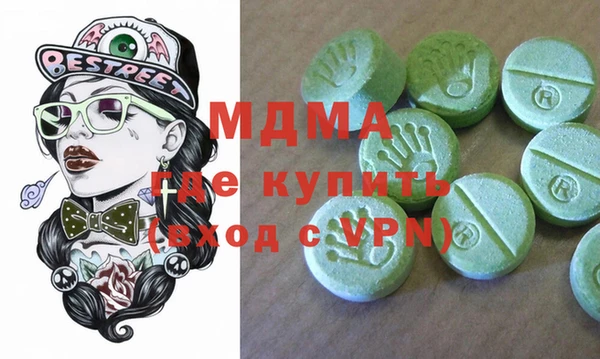 гашиш Богданович