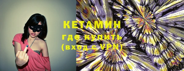 прущие крисы Бронницы