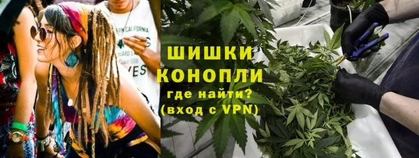 мефедрон VHQ Богородск