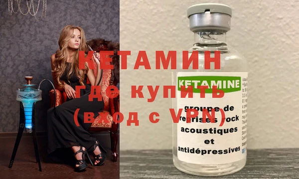 мефедрон VHQ Богородск