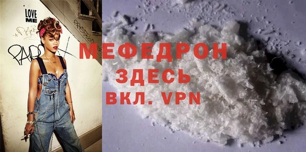 мефедрон VHQ Богородск