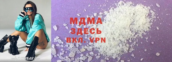 мефедрон VHQ Богородск