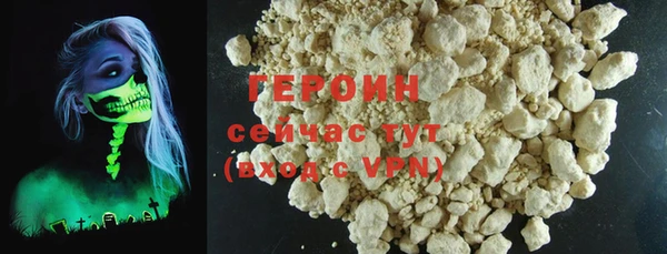 гашиш Богданович