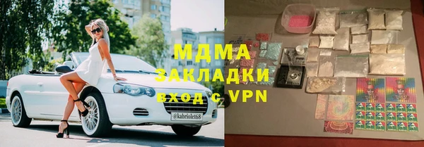 MDMA Premium VHQ Богородицк