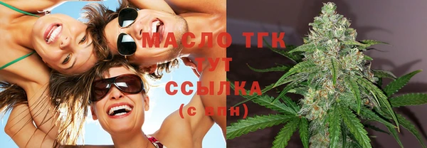 MDMA Premium VHQ Богородицк