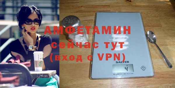 наркотики Белокуриха