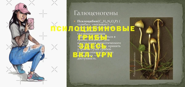 мефедрон VHQ Богородск