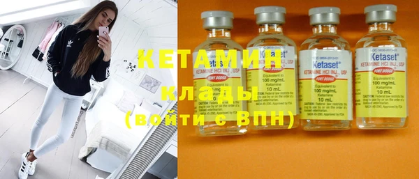 амф Бородино