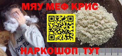амф Ливны