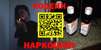 амф Ливны