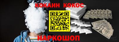 амф Ливны