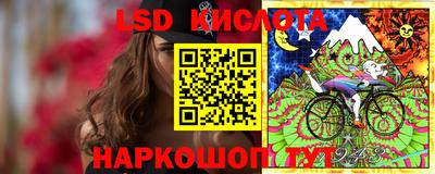 PSILOCYBIN Лесосибирск
