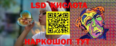 амф Ливны